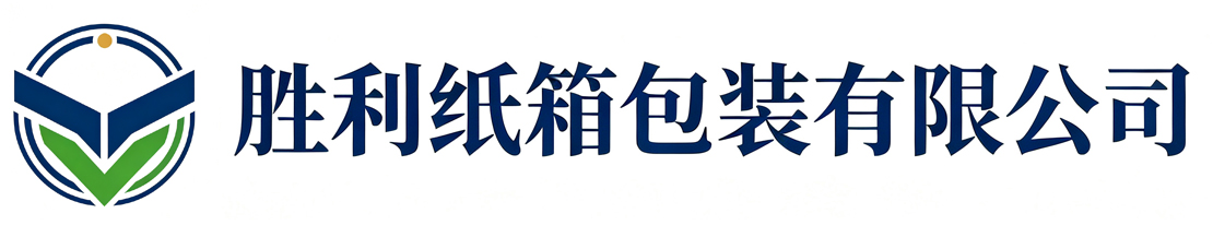 胜利纸箱包装眉县站